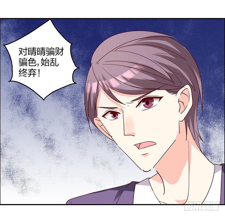 学长的那个由我守护！3