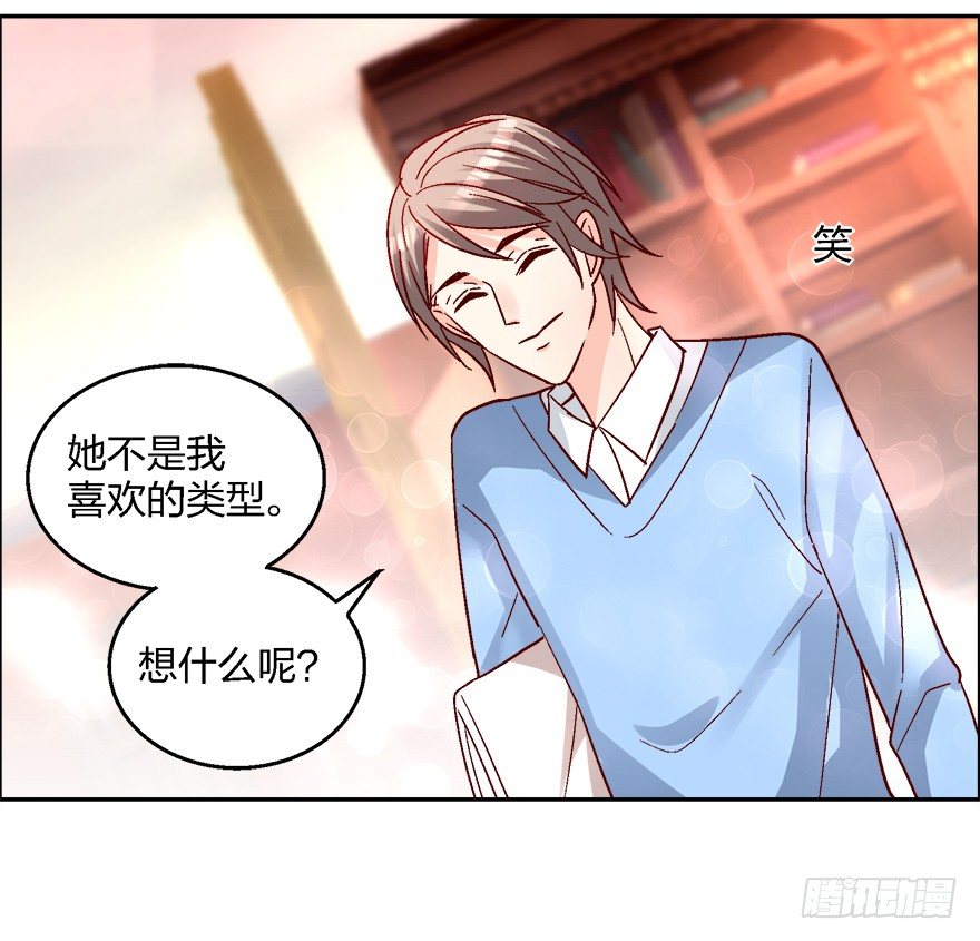 你，你要干什么！11