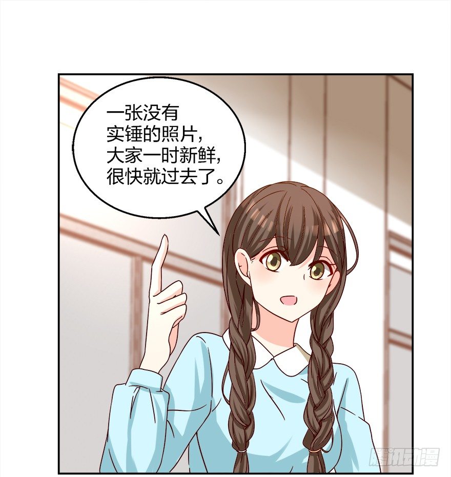 勾引学长的小妖精22