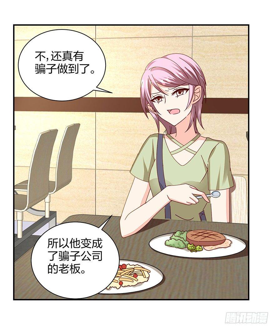 别做傻事啊！8