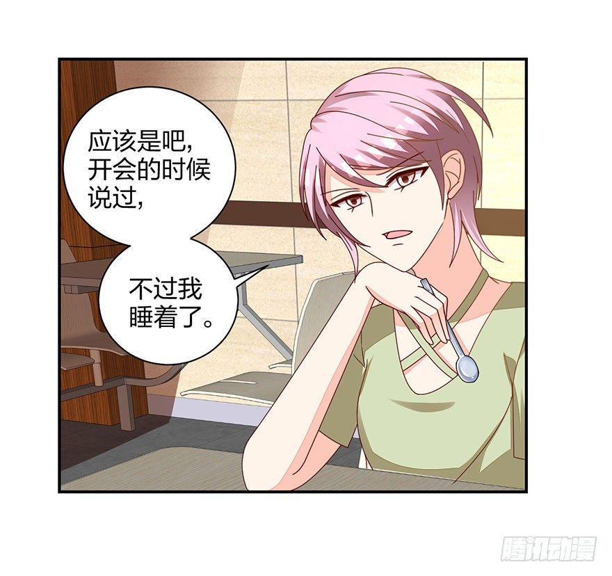 别做傻事啊！13