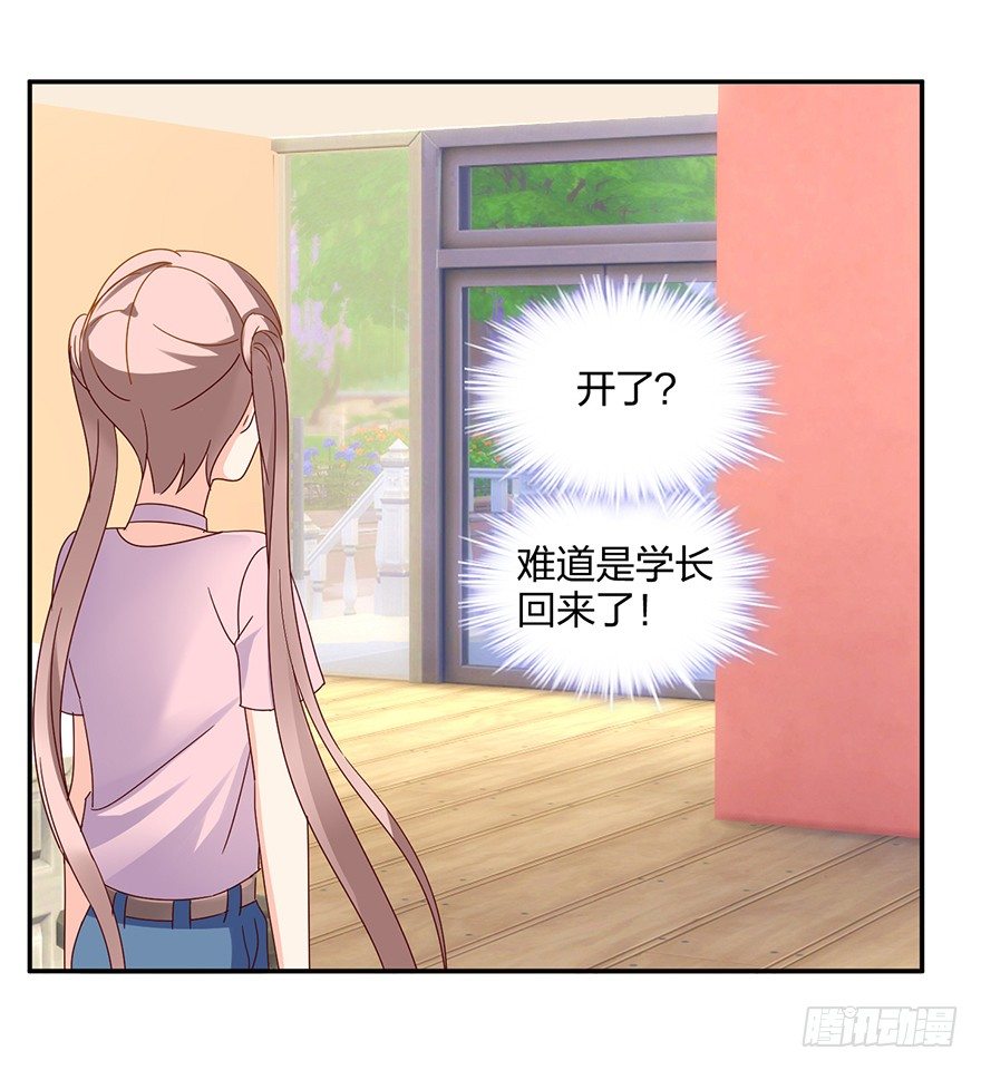 你算哪块小饼干20