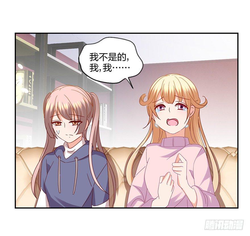 失忆的小可爱51