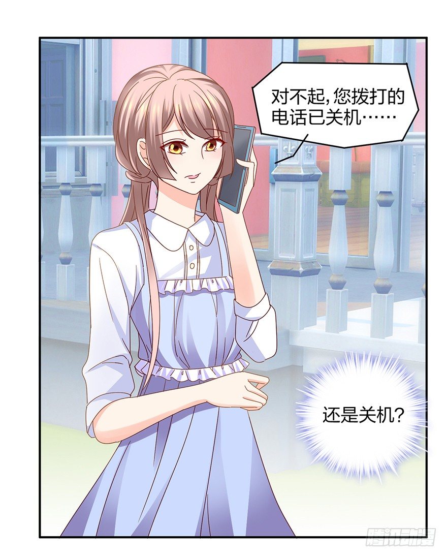 你算哪块小饼干27