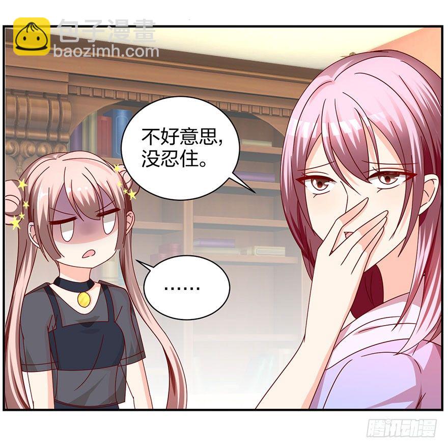 你是骗我的？5