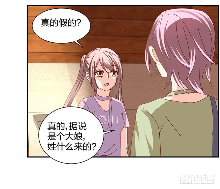 别做傻事啊！9