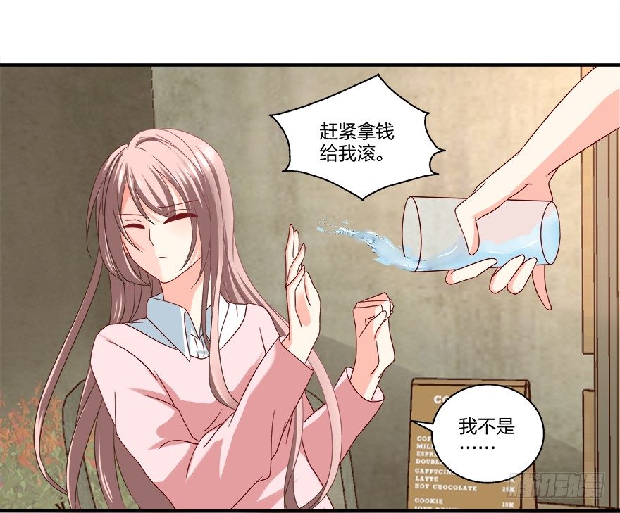 初恋男神到我家3