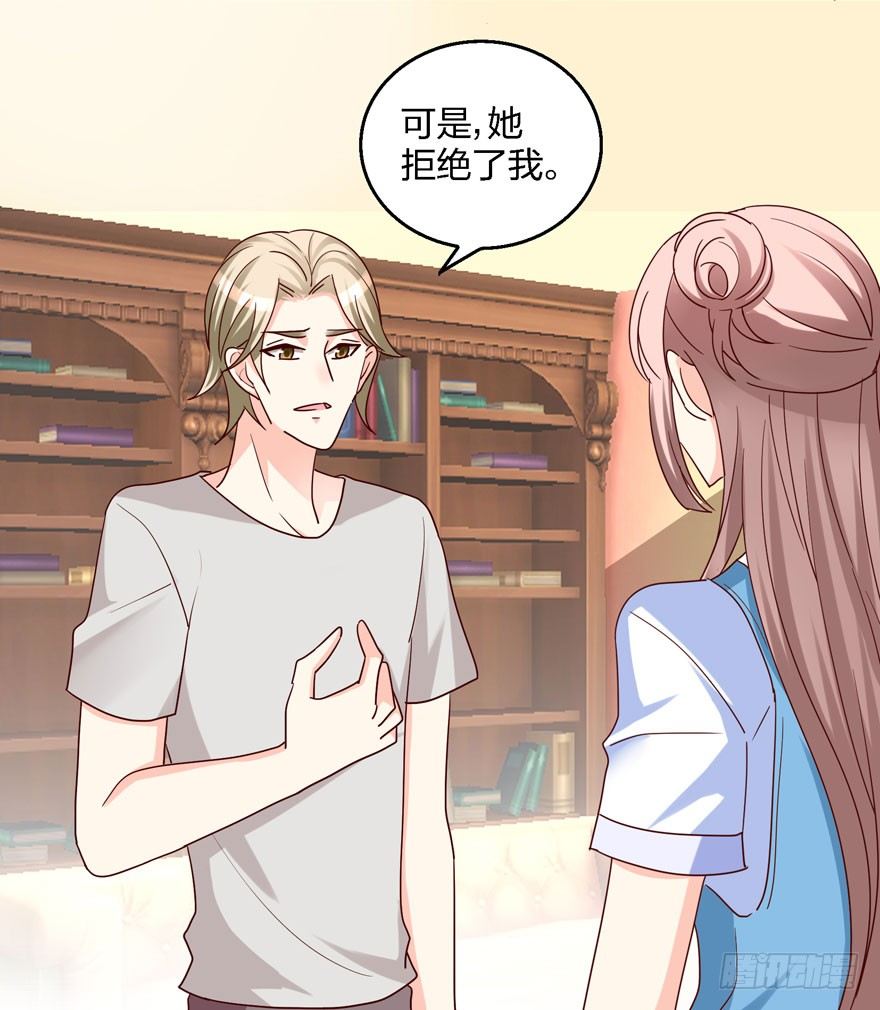 你喜欢我吗？1