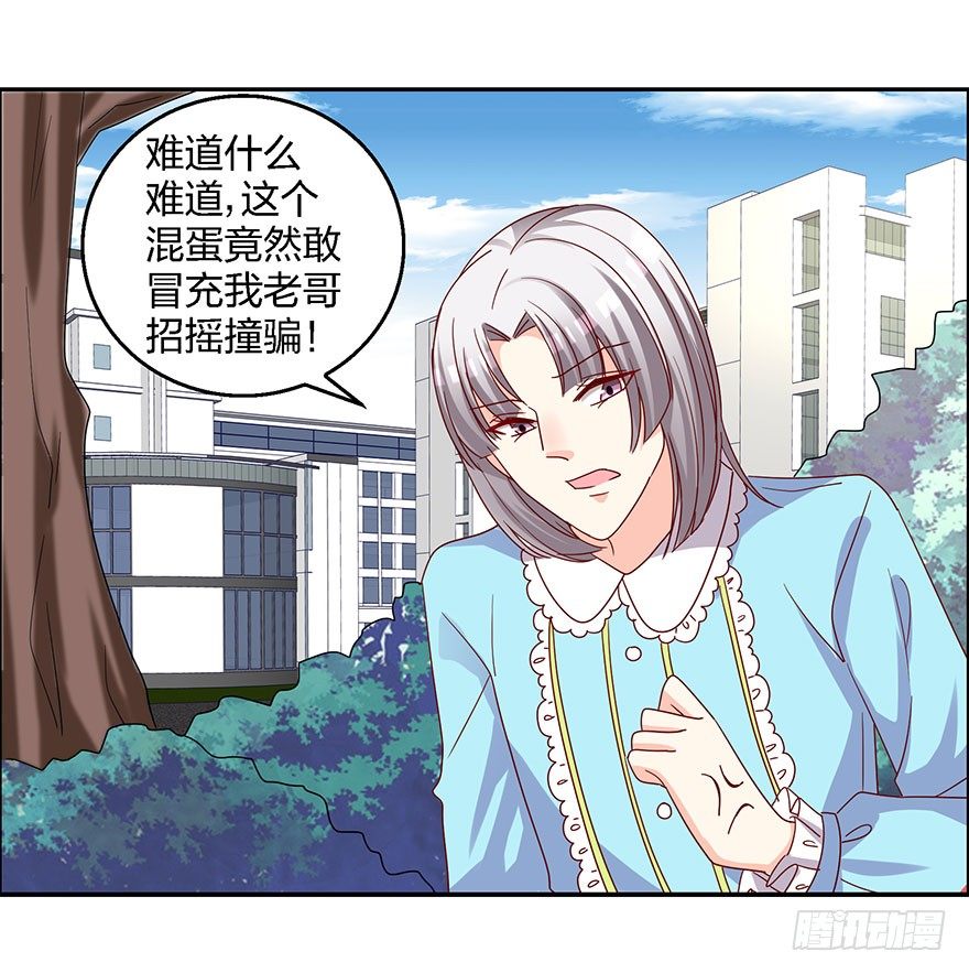 学长的那个由我守护！26