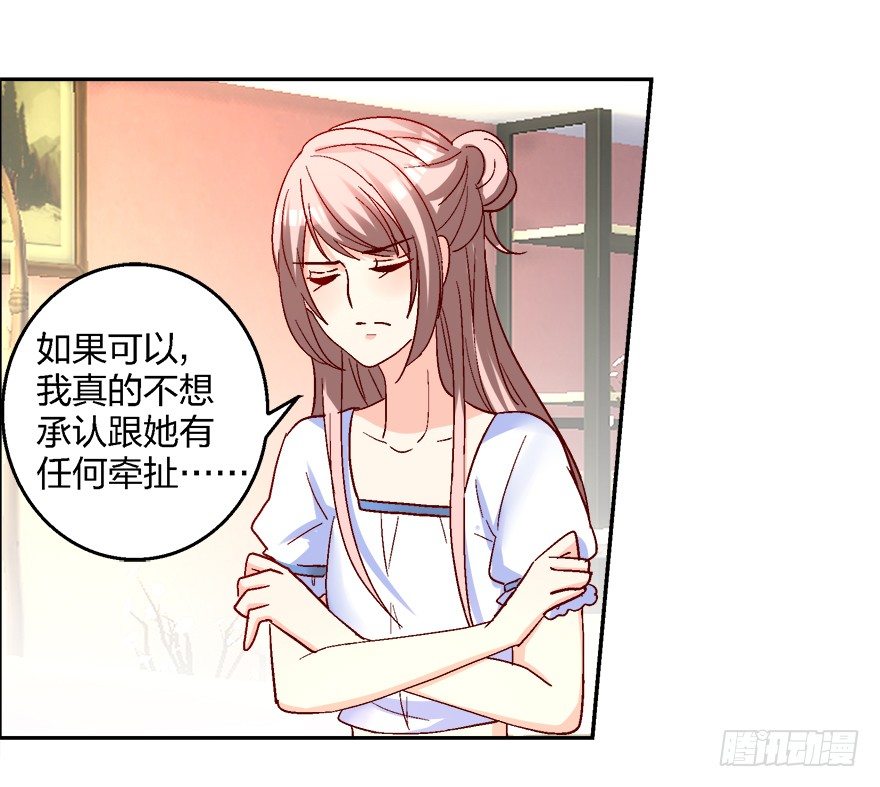 你，你要干什么！6
