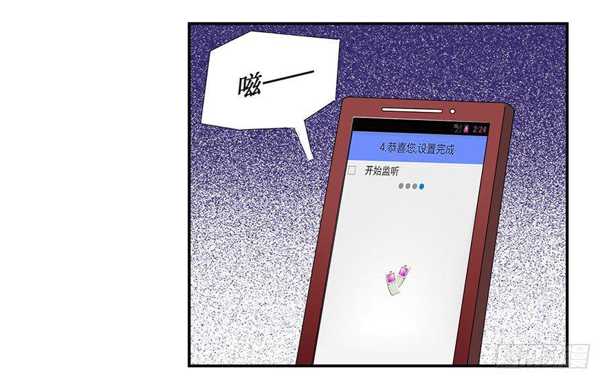 羞羞的事18