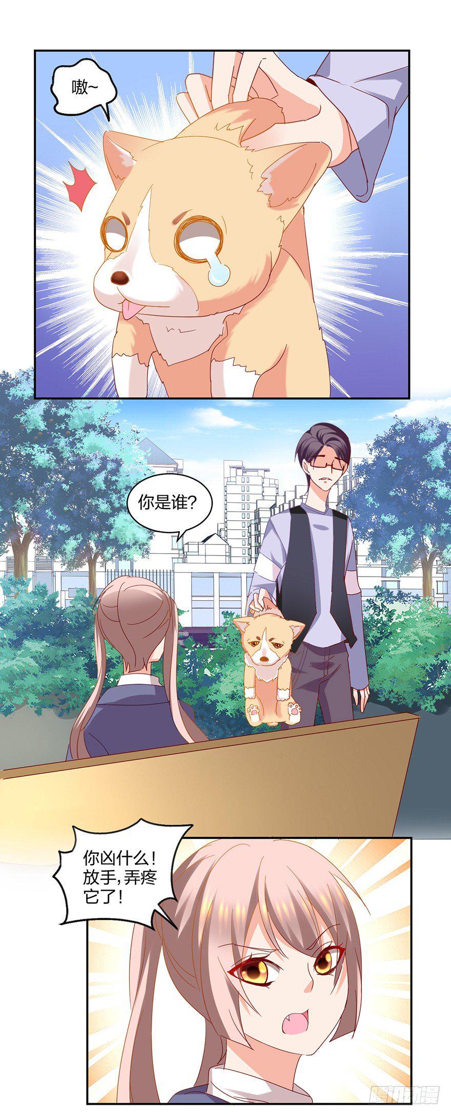 是谁掐住了命运的后脖颈4