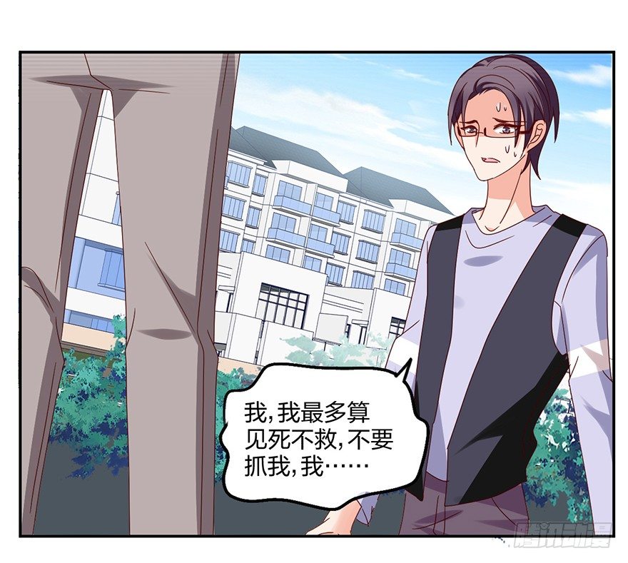 是谁掐住了命运的后脖颈37