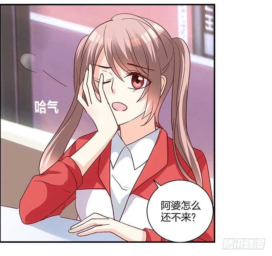 初恋男神到我家12