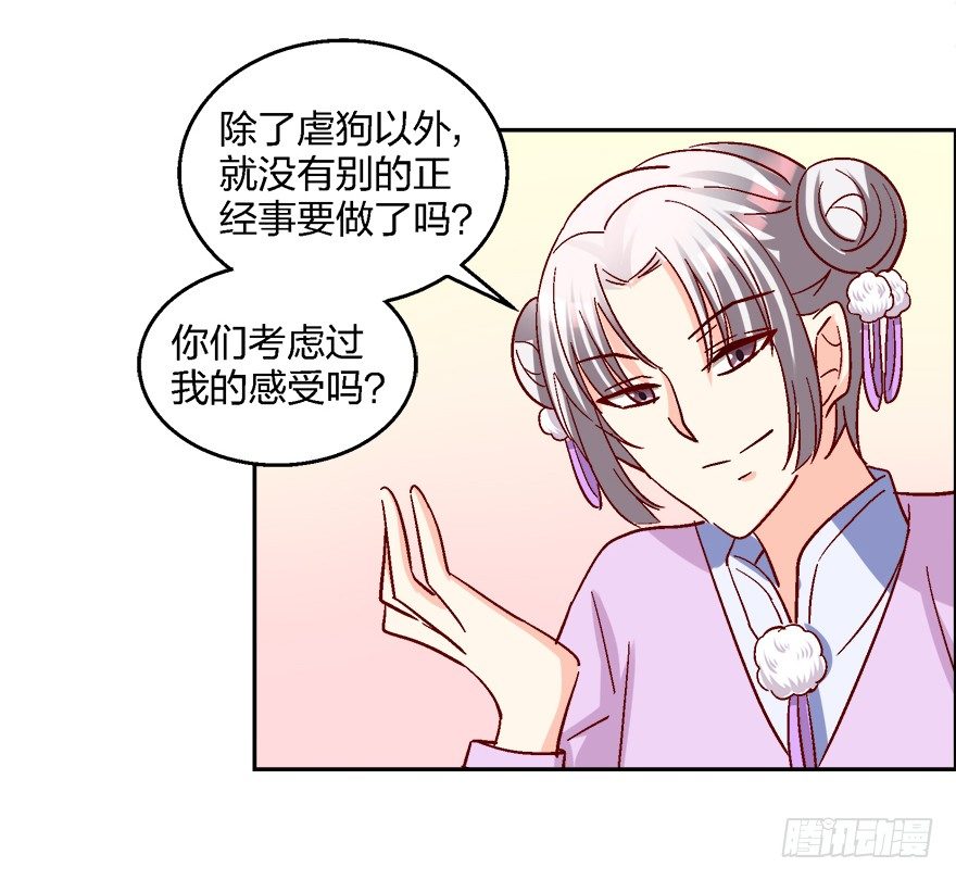 喂，你要卖给我吗？30