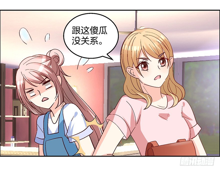 绯闻风波50