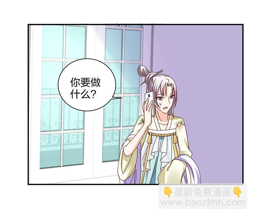 别做傻事啊！54