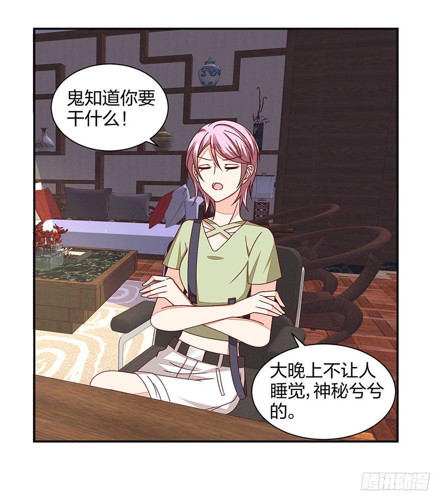 羞羞的事24