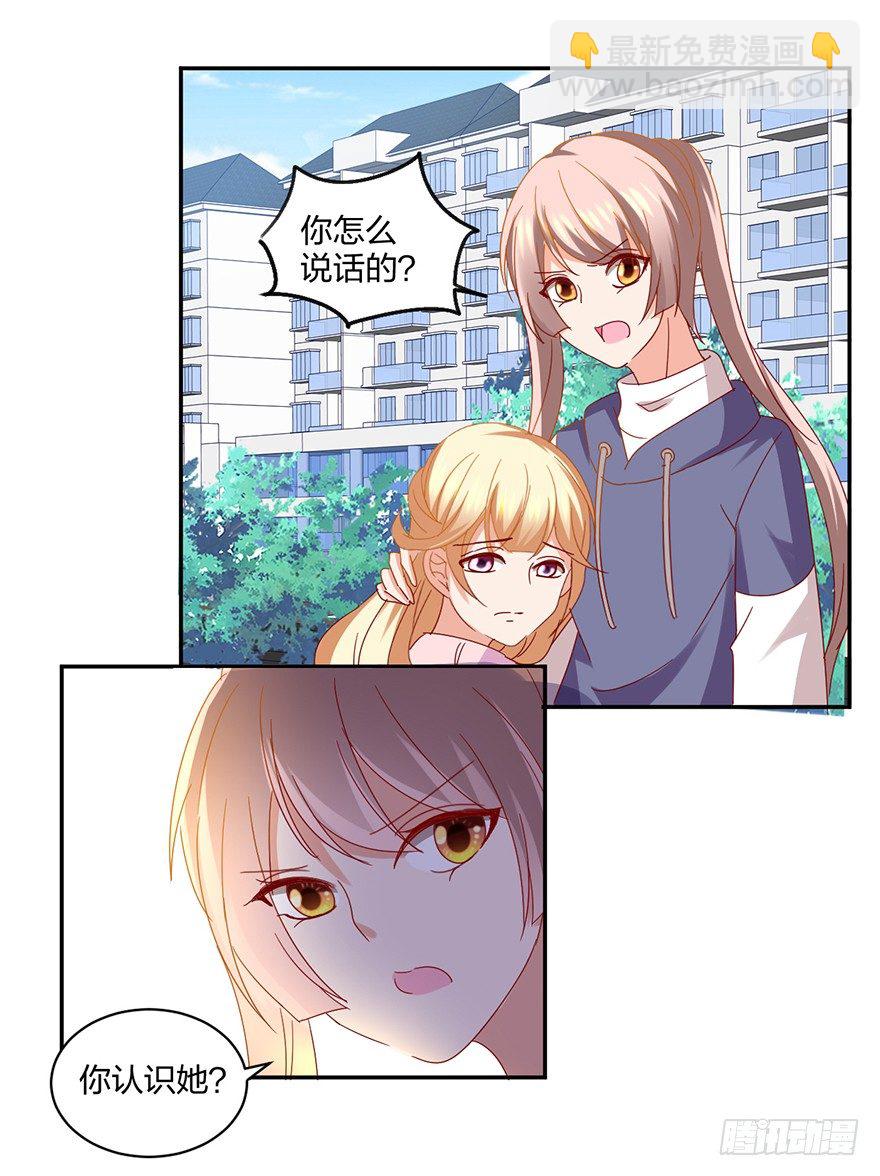 是谁掐住了命运的后脖颈18