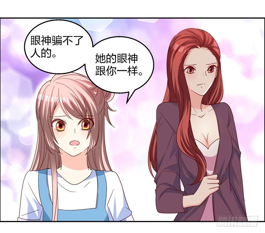 你喜欢我吗？22