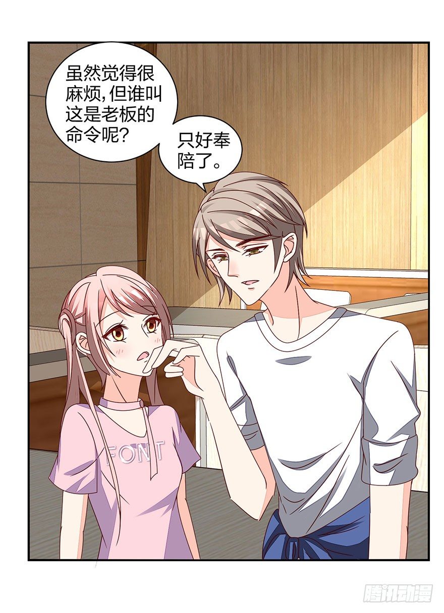 这、这是要piopio的节奏吗？13