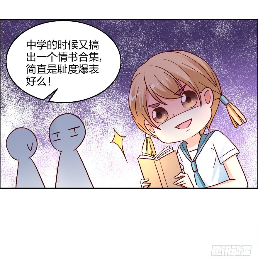 你，你要干什么！22