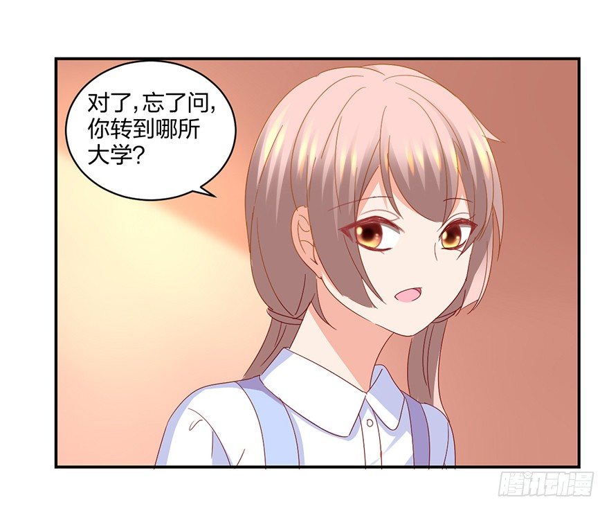 你是我的新娘53