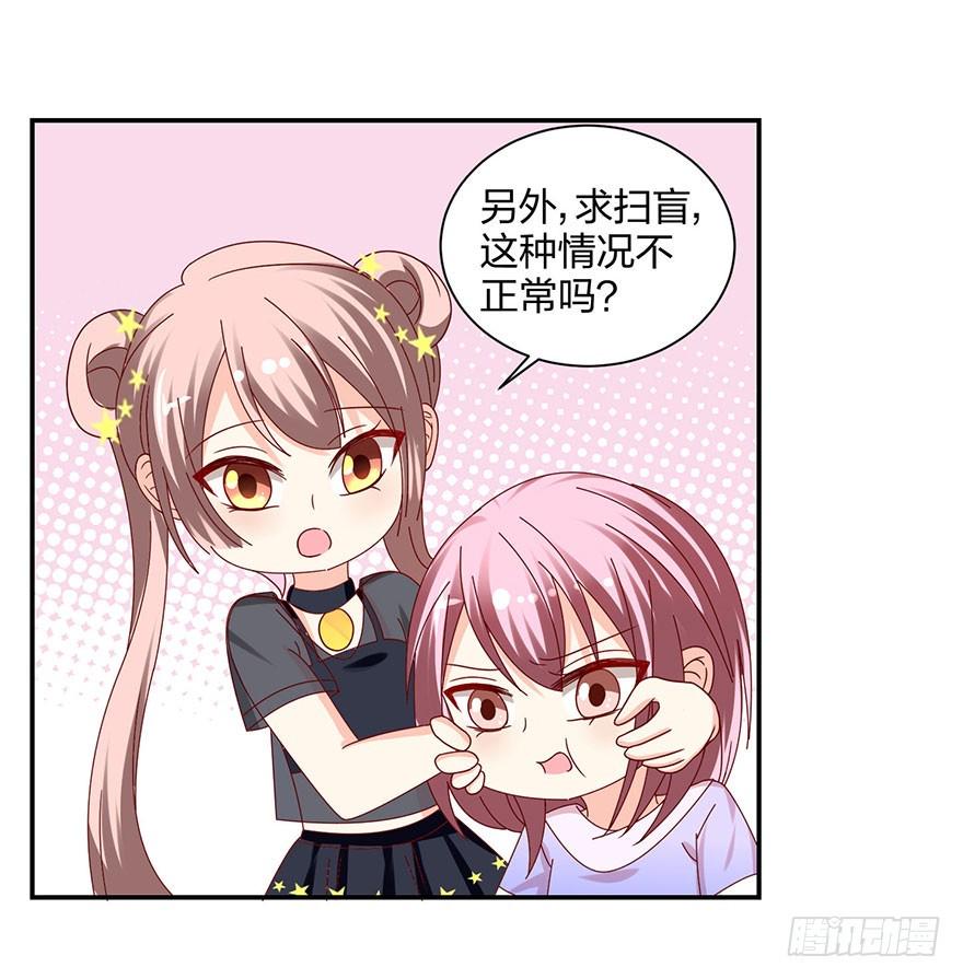 你在看哪里7