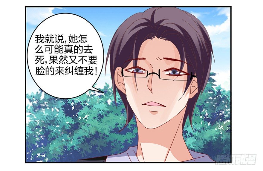 是谁掐住了命运的后脖颈20