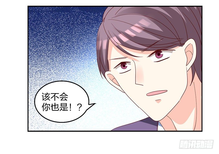 学长的那个由我守护！22