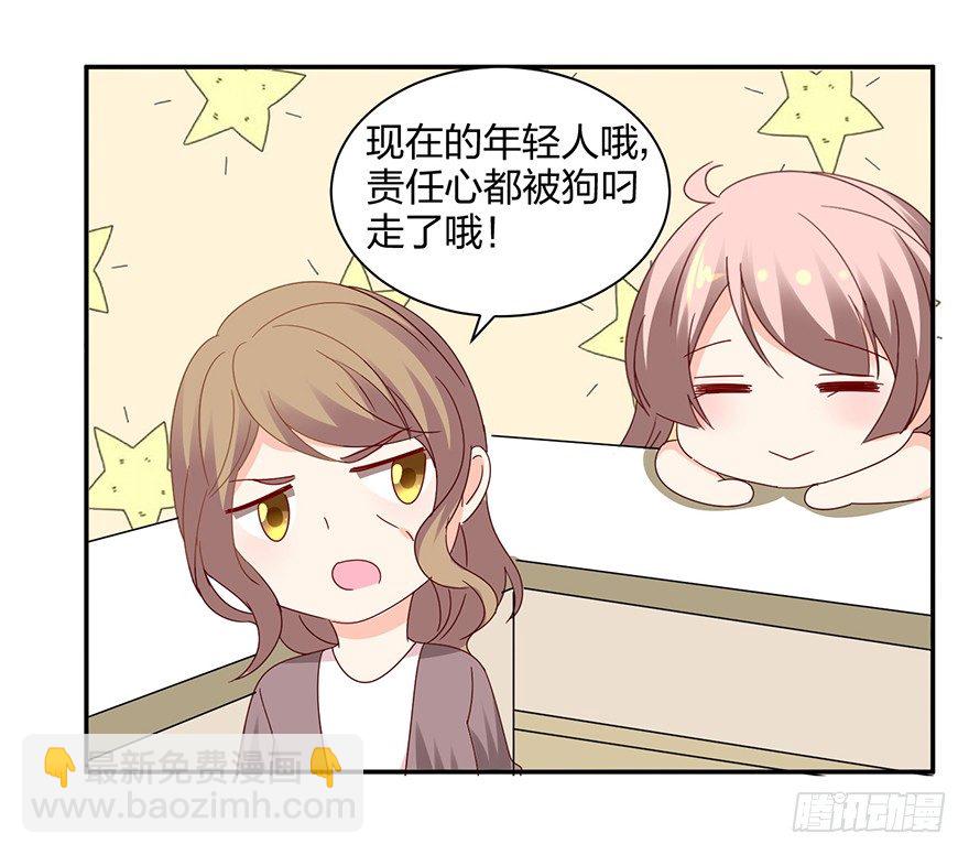 你算哪块小饼干23