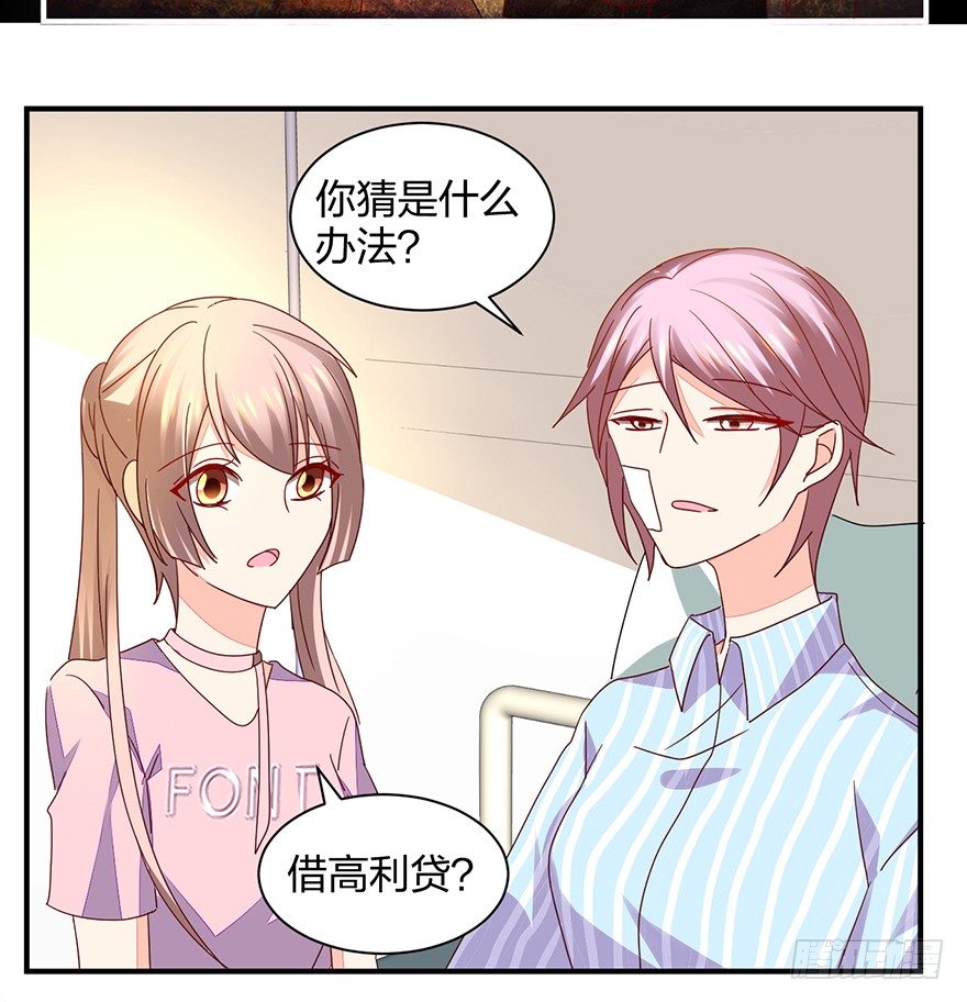 谁还没有个过去咋的24