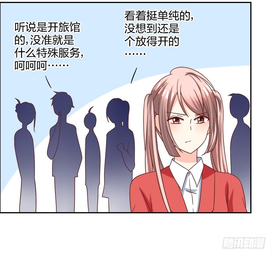 勾引学长的小妖精10