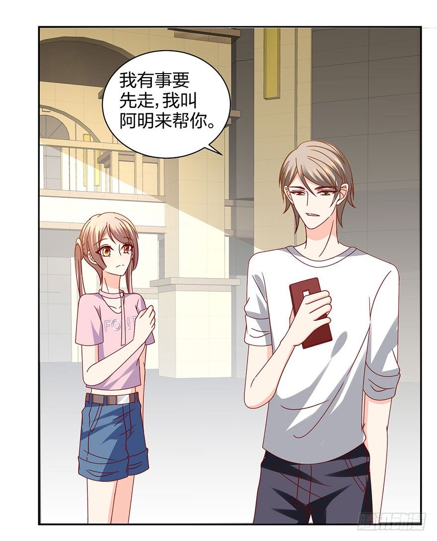 等我回来47