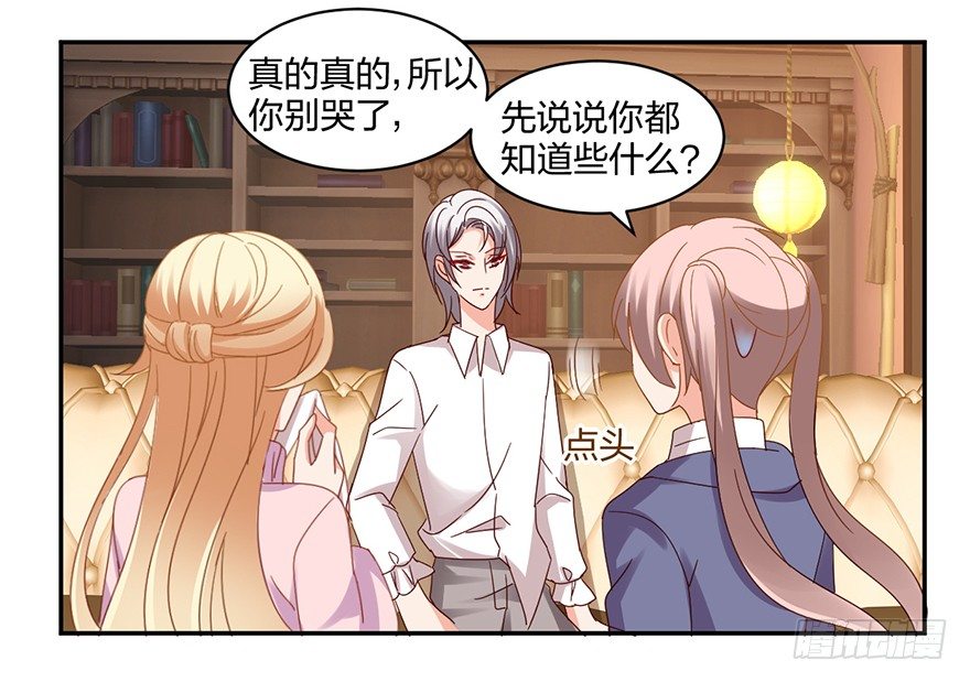 寻找记忆开始！1