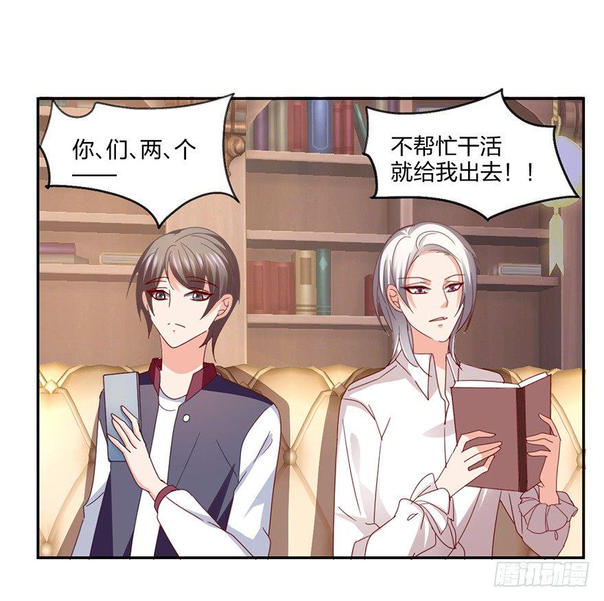失忆的小可爱5