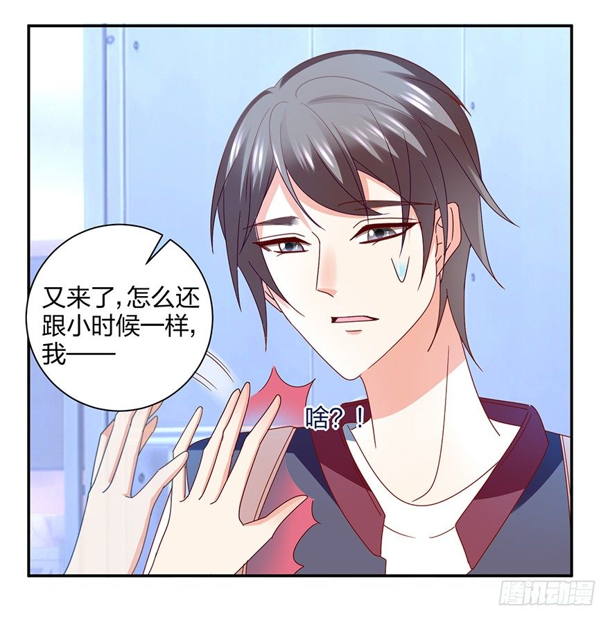 小冤家2