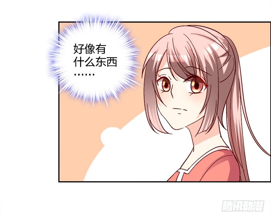 你，你要干什么！47