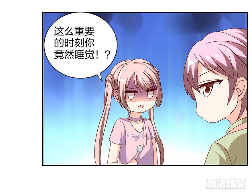 别做傻事啊！14