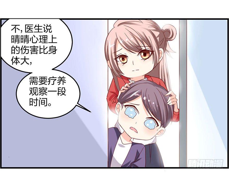 这是要干嘛！3