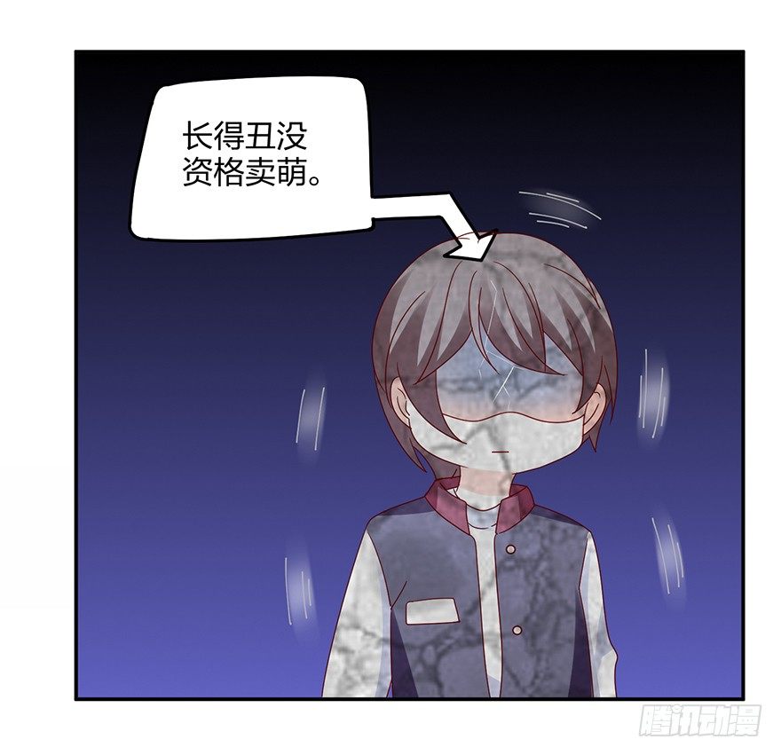 小冤家40