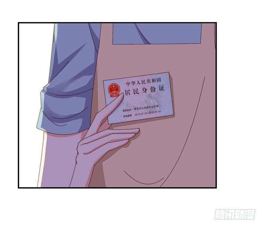 寄生金融33