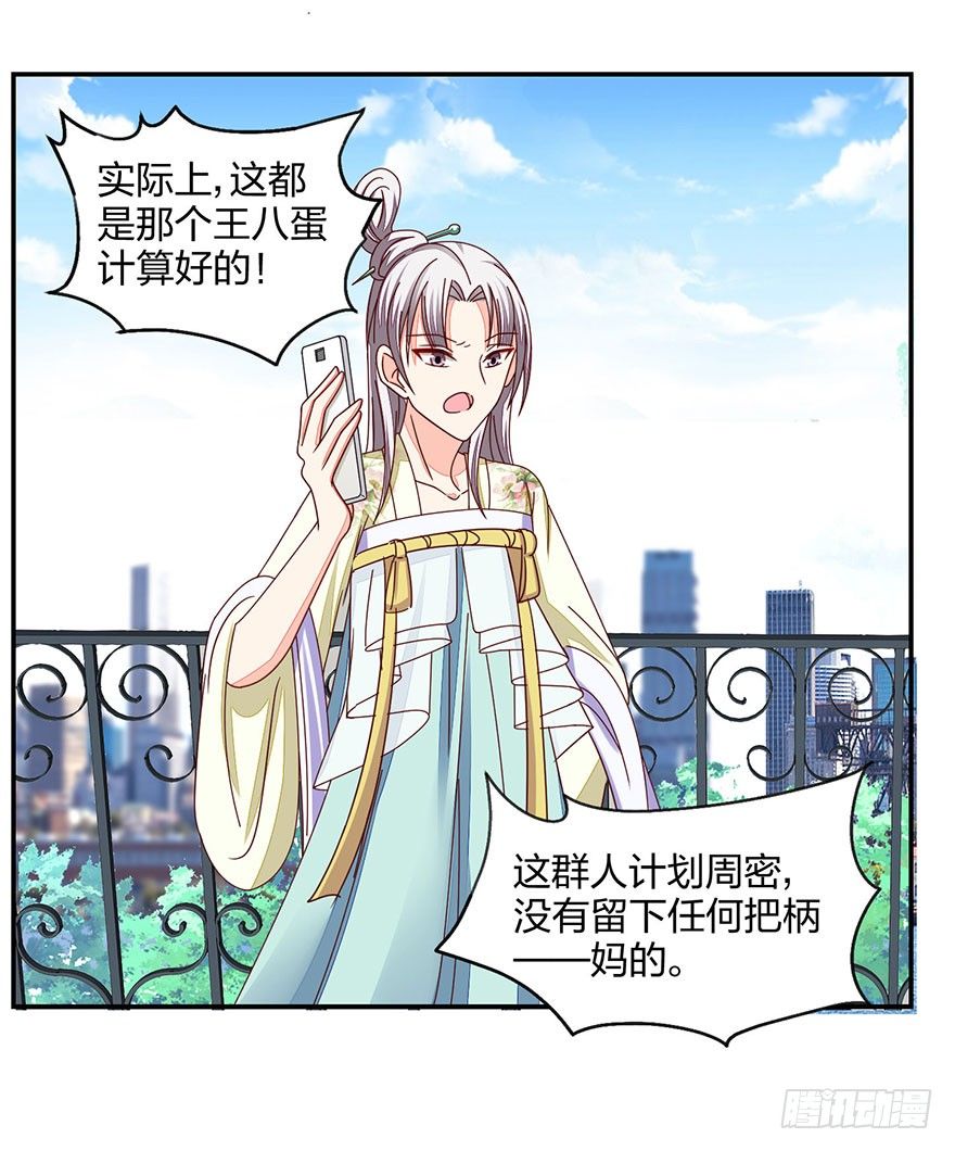 别做傻事啊！47