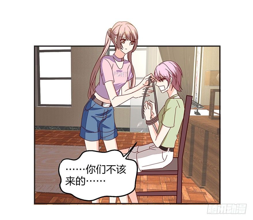 你没事吧？44