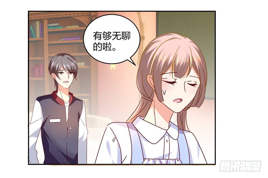你是我的新娘48