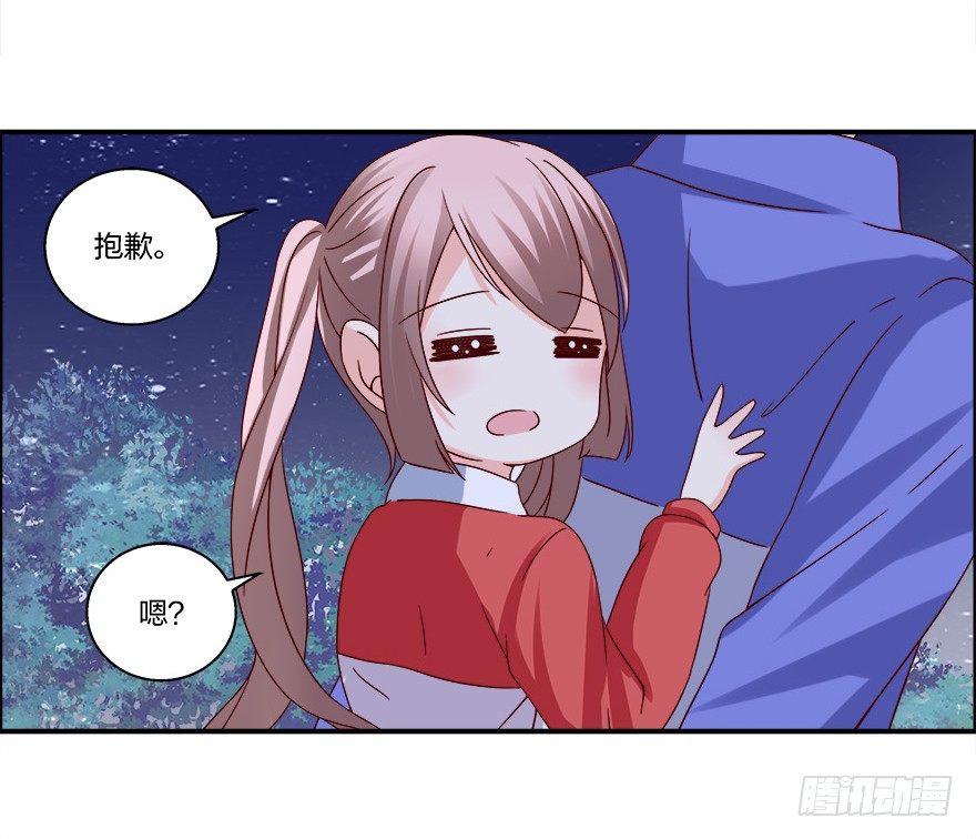 第一次，亲密接触26