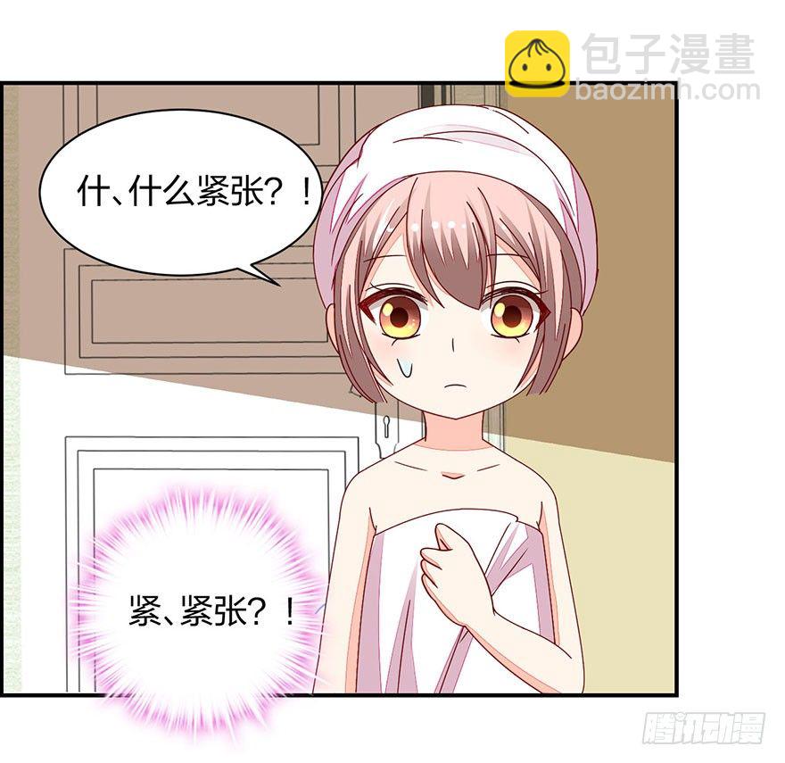 这、这是要piopio的节奏吗？61