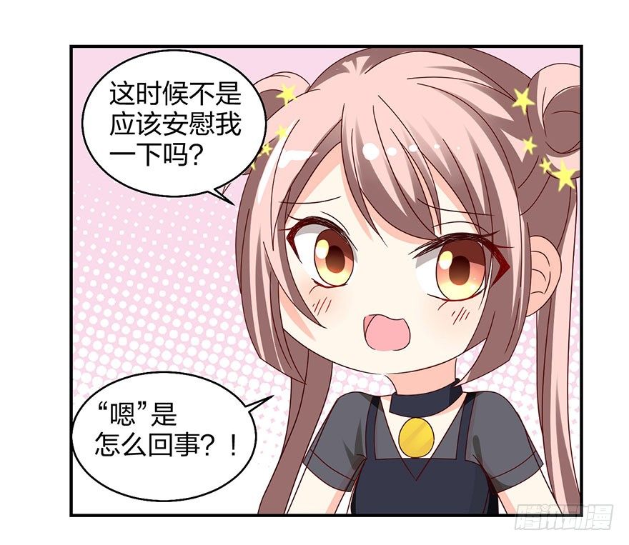 敢动我的人？19