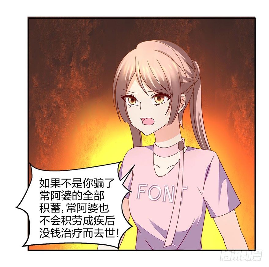 等我回来4