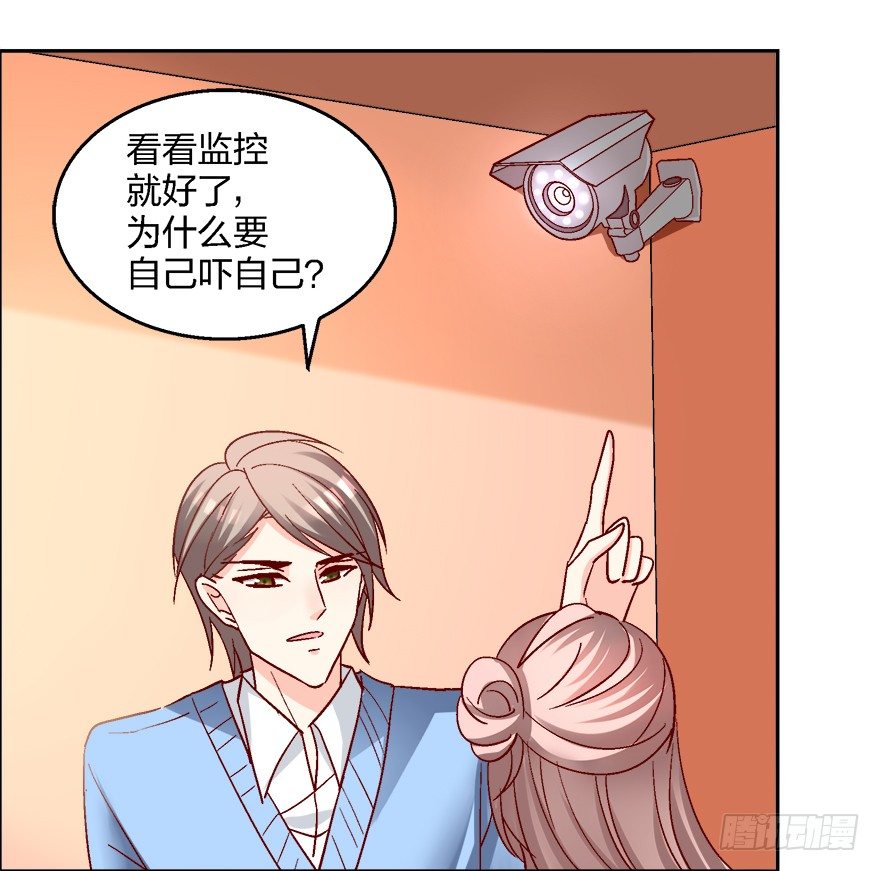 偶像驾到，男神的大危机！11